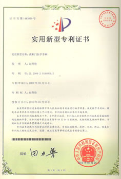 蒸柜门拉手手柄