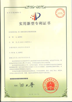 废汽回收热水器